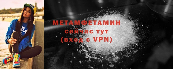 MDMA Premium VHQ Богородск