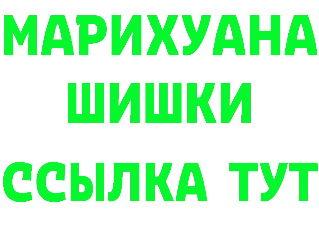 МЕФ 4 MMC зеркало darknet мега Алупка